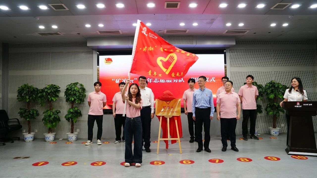 長沙礦冶院召開“五四”表彰暨“我為新質(zhì)生產(chǎn)力獻(xiàn)一策”座談會 長沙礦冶院召開“五四”表彰暨“我為新質(zhì)生產(chǎn)力獻(xiàn)一策”座談會