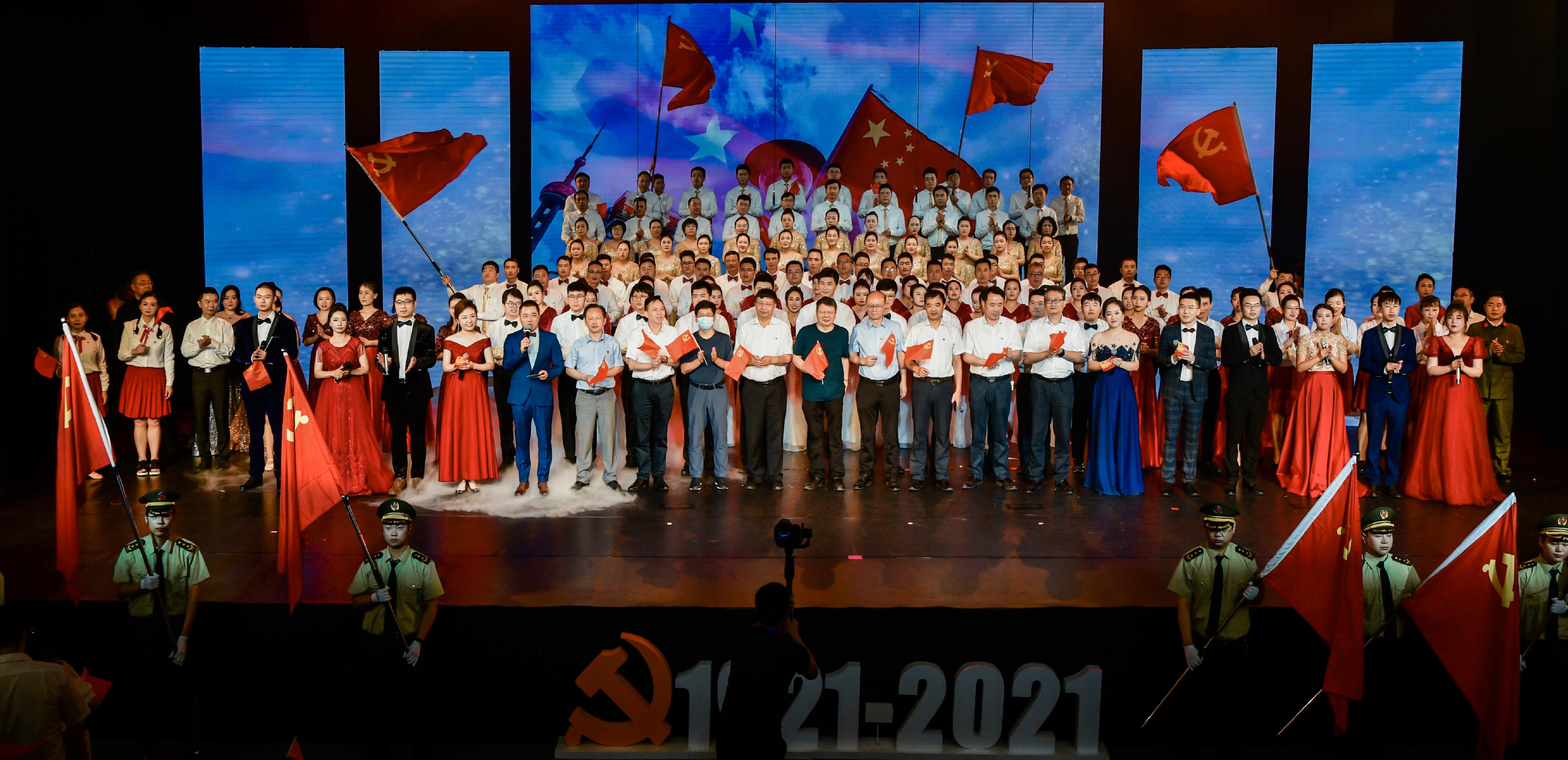 長沙礦冶院舉行慶祝中國共產黨成立100周年文藝匯演