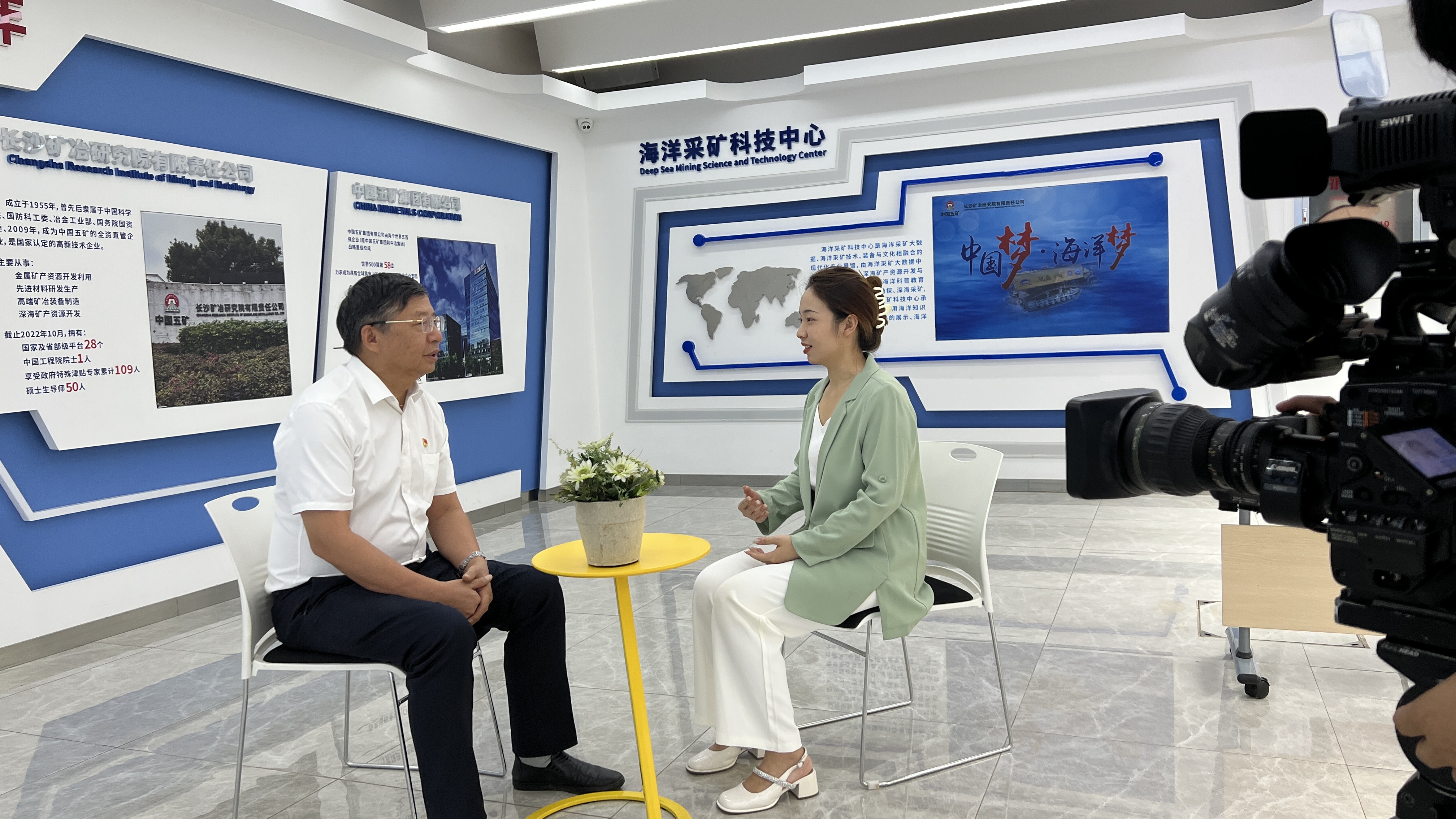 全力建設全球研發中心城市|深海國重:聚焦海洋礦產開發打造國際一流的科技創新平臺